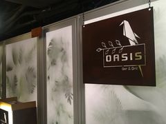 -Oasis Bar & Grill