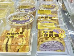 -赵小璐快乐甜品蛋糕(平安路店)