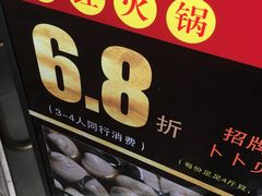 -传统香辣蟹(南园路店)