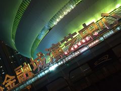 -成都金融城演艺中心