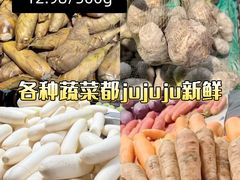 -世纪联华(杭州新塘路店)