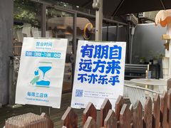 -思南书局·诗歌店