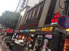 门面-八一好吃街·高品美食广场