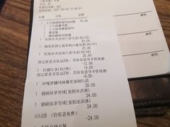 -必胜客(宁波天一水街店)