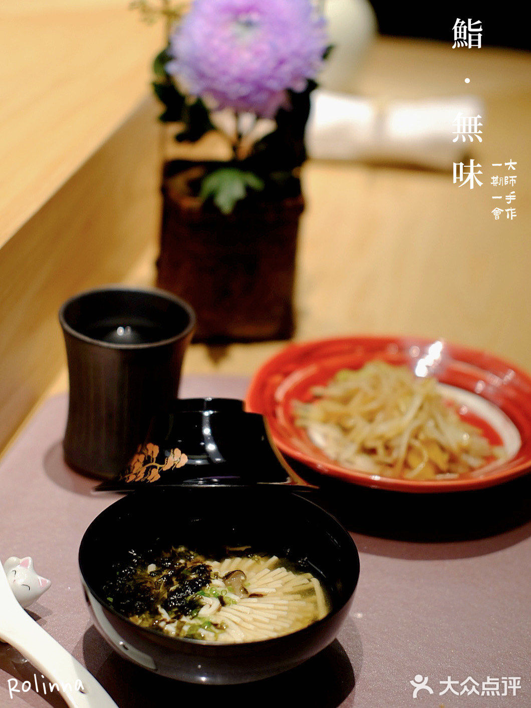 手帐鮨·無味/和风雅韵，凸显新鲜食材之美