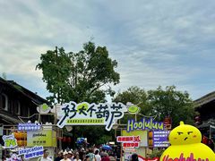 -崇州市街子古镇