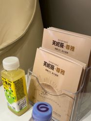 -深圳米兰柏羽医疗美容医院