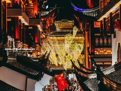 -豫园