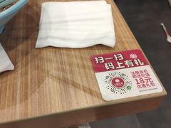 -小杨生煎(周浦万达店)