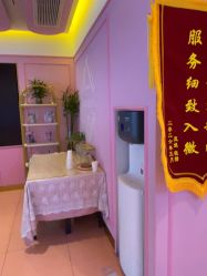 -莎蔓莉莎美容会所