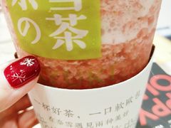 -奈雪的茶(新天地广场PRO店)
