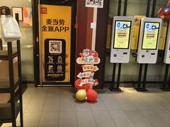 -麦当劳(斜土路2号店)