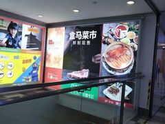 -五月花生活广场