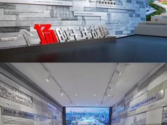 -广东省人民体育场