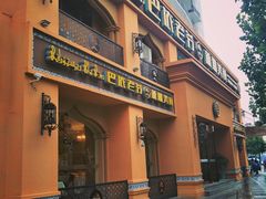 门面-巴依老爷·新疆美食(上城区天城路店)