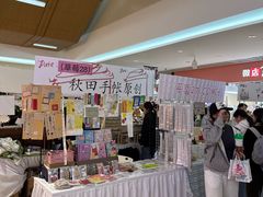 -长沙悦方ID MALL