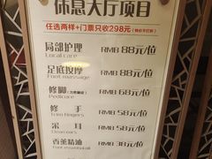 -莲泉水疗会所