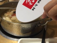 -左庭右院鲜牛肉火锅(金山万达店)