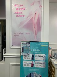 -薇兰专业脱毛连锁机构