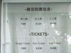 -印象莫奈时光映迹艺术展