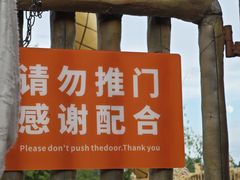 -合肥融创乐园