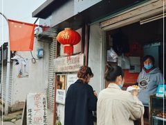 门面-高老太奶油小攀(新建南路店)
