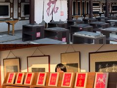 -中国翰园碑林