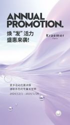 -Kraemer Paris苏豪路易士·嘉玛发廊
