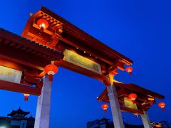 -大唐不夜城