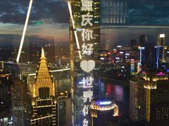 -解放碑威斯汀酒店-知味国际美食餐厅