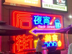 -星光城