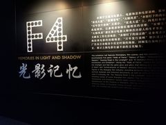 -上海电影博物馆