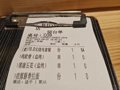 -一豚轩·烧鸟·豚骨拉面(五四路店)
