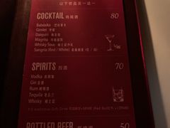 -JZ Club 爵士酒吧(上海店)