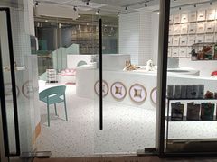 门面-柴务处·柴犬主题狗咖