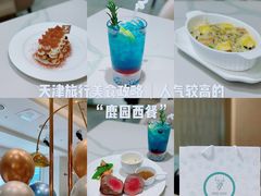 -Deer Park鹿园西餐(仁恒置地广场店)