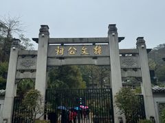 -韩文公祠
