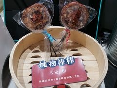 -炖物24章·顺时轻养茶(杭州大厦店)