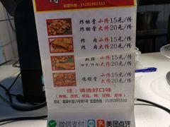 -傅强排骨(成都总店)