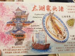 -猫的天空之城概念书店(苏州平江店)