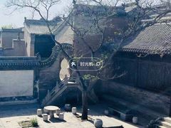 -山西王家大院