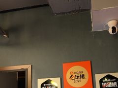 -星空密室·精选(天一豪景店)