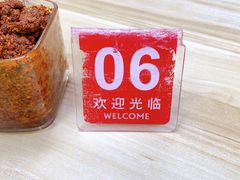 -无名老卤面(中华门店)