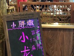 -小胖墩炝锅鱼(天钥桥路店)