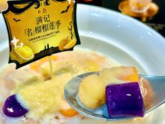 -满记甜品(水游城店)