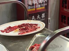 -金龙大四喜牛肉火锅