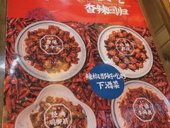 -镇江龙·火锅串串(武侯祠店)