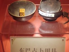 -迪庆藏族自治州博物馆