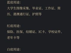 -Best U照相馆证件照(南京西路店)