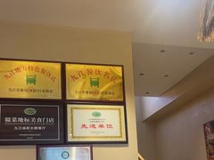 -杨厨的田园饭店(长城路店)